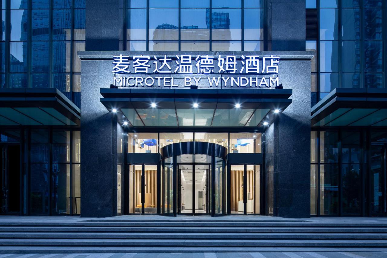 Готель Wyndham Garden Guiyang Ґуйян Екстер'єр фото